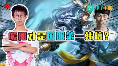 谁是王者