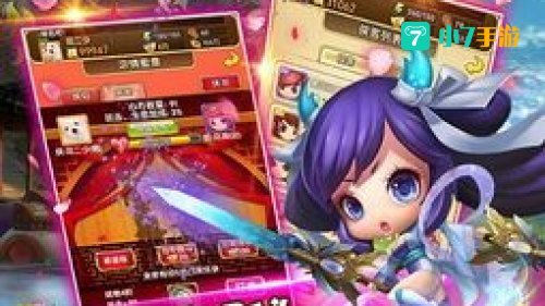 御女宝鉴