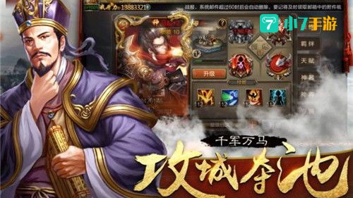 新三国下载地址