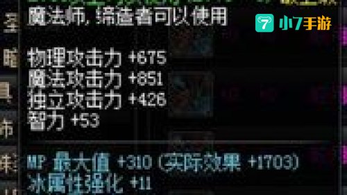 dnf缔造者武器