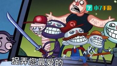 史上最贱小游戏1