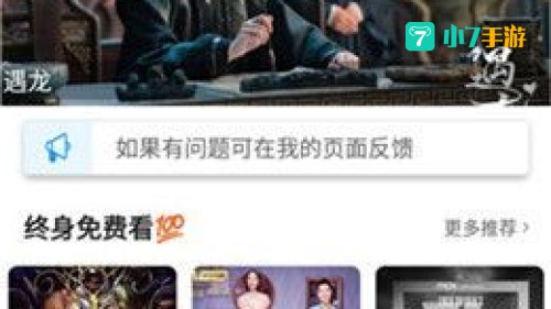 无限资源视频在线观看下载
