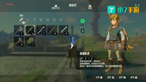 塞尔达传说pc版