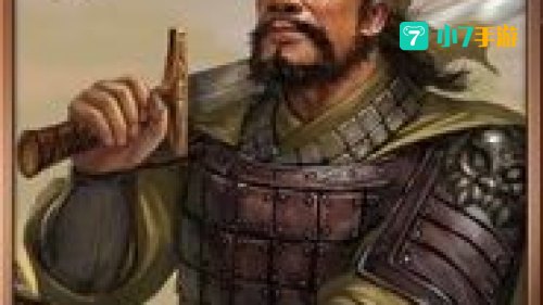 三国志12古代武将