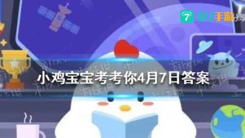 成语信口雌黄中的雌黄原指什么