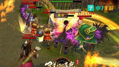 起凡群雄逐鹿邓艾