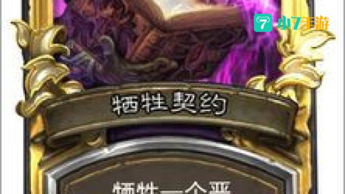 炉石传说冒险模式英雄难度