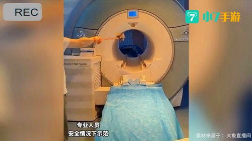 为什么做核磁共振要取下金属物品