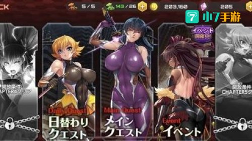 action对魔忍