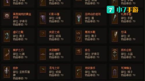 暗黑3 箱子