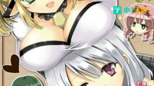 乳牛物语