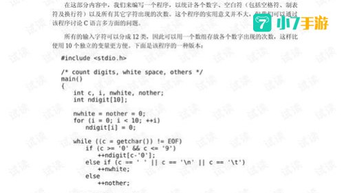 c语言程序设计下载