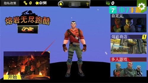 无尽跑酷手游下载