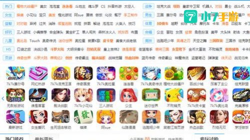 成人小游戏大全