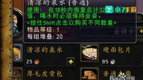 雪王9000型