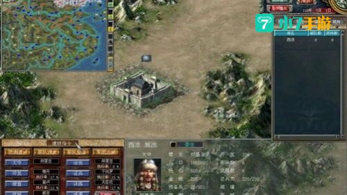 三国群英传7全秘籍