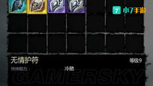 暗黑血统2支线攻略