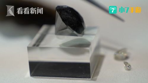 黑钻有什么用