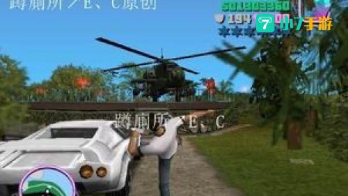 侠盗飞车下载单机版