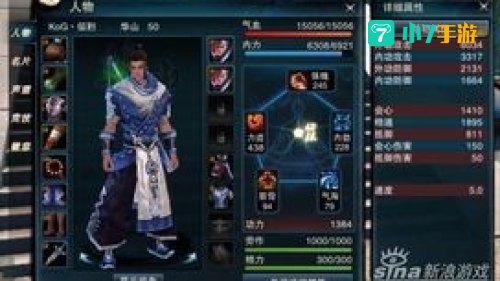 笑傲江湖门派分析：门派特色与江湖地位解析
