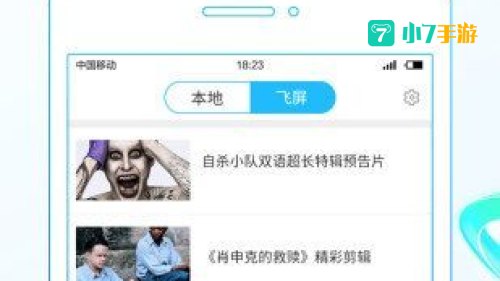 a播下载：解锁海量资源，畅享便捷观影体验