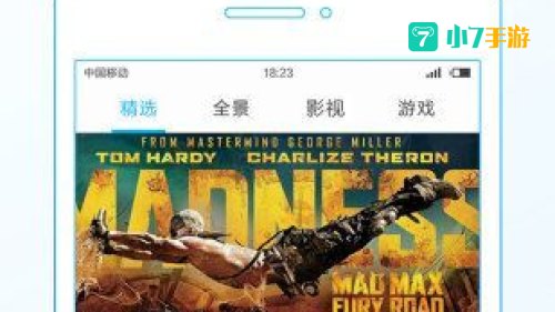 a播下载